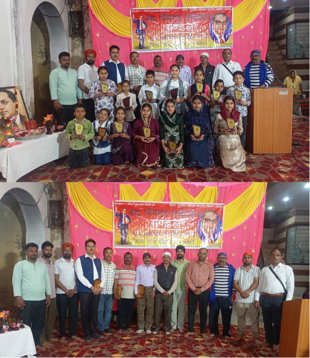 Grand Celebration Held in Pubowal on Dr BR Ambedkar Jayanti